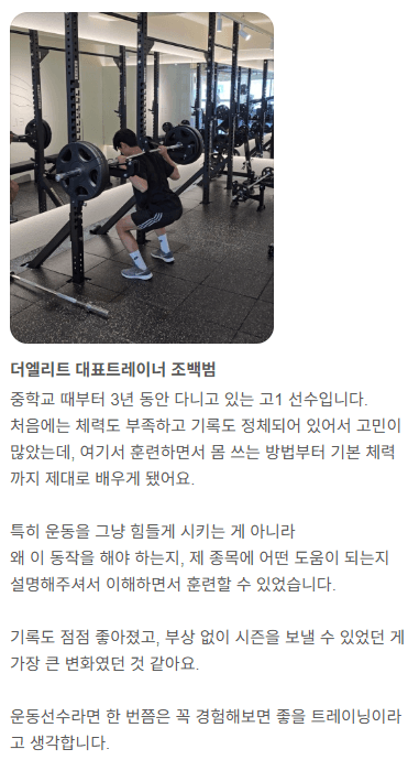 선수 회원 네이버 후기 1